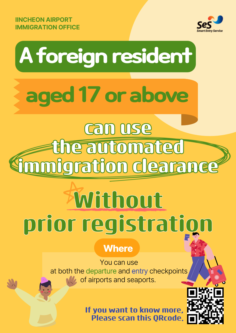 Automated Immigration Clearance for Registered Foreign Residents
