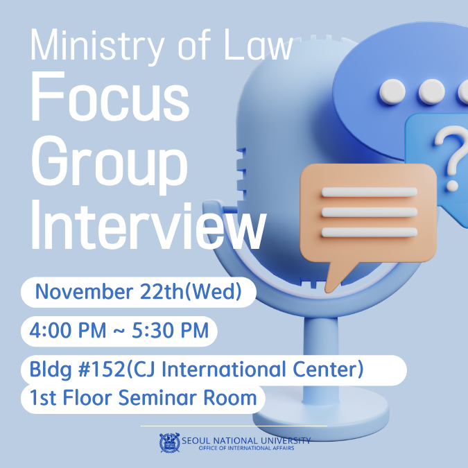 Ministry of Law Focus Group Interview
