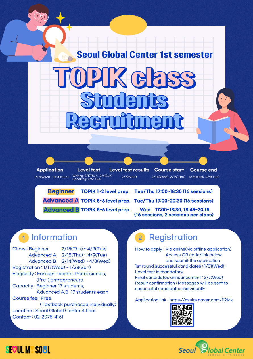 TOPIK class students recruitment