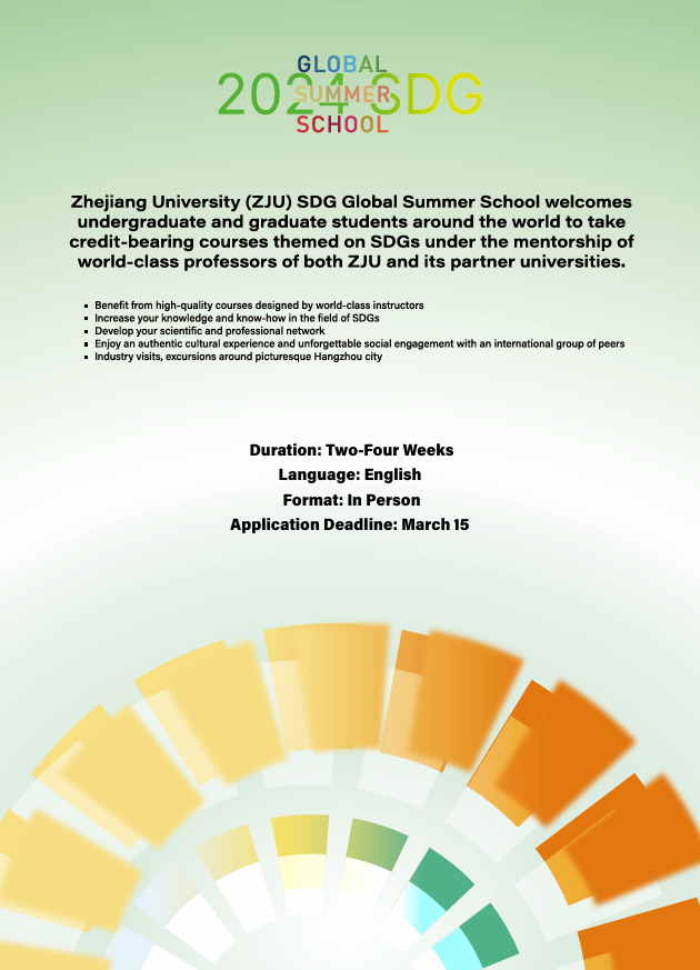 [홍보] Zhejiang University 2024 SDG Global Summer School (Tuition Free)