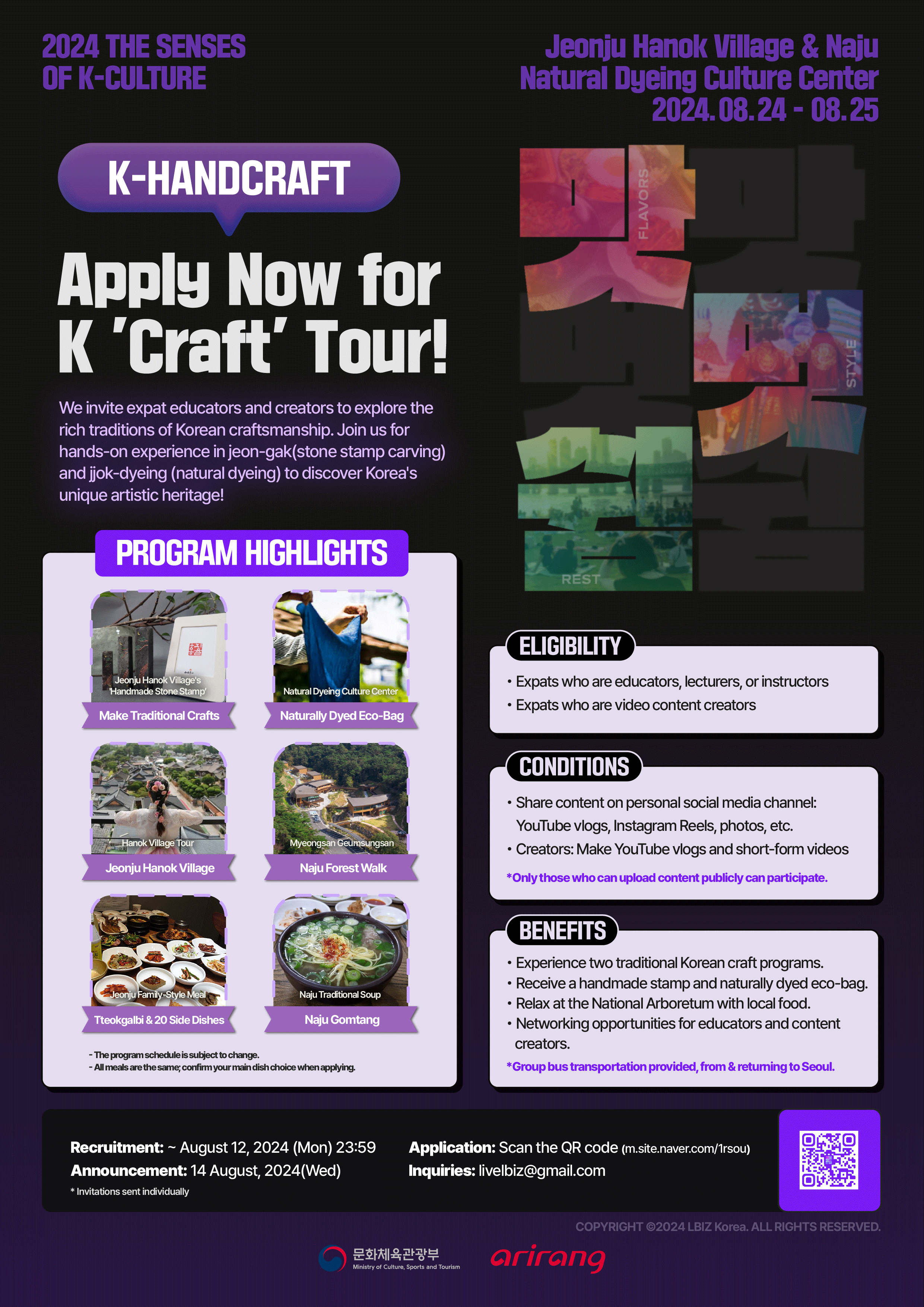 2024 THE SENSES OF K-CULTURE: K CRAFT TOUR