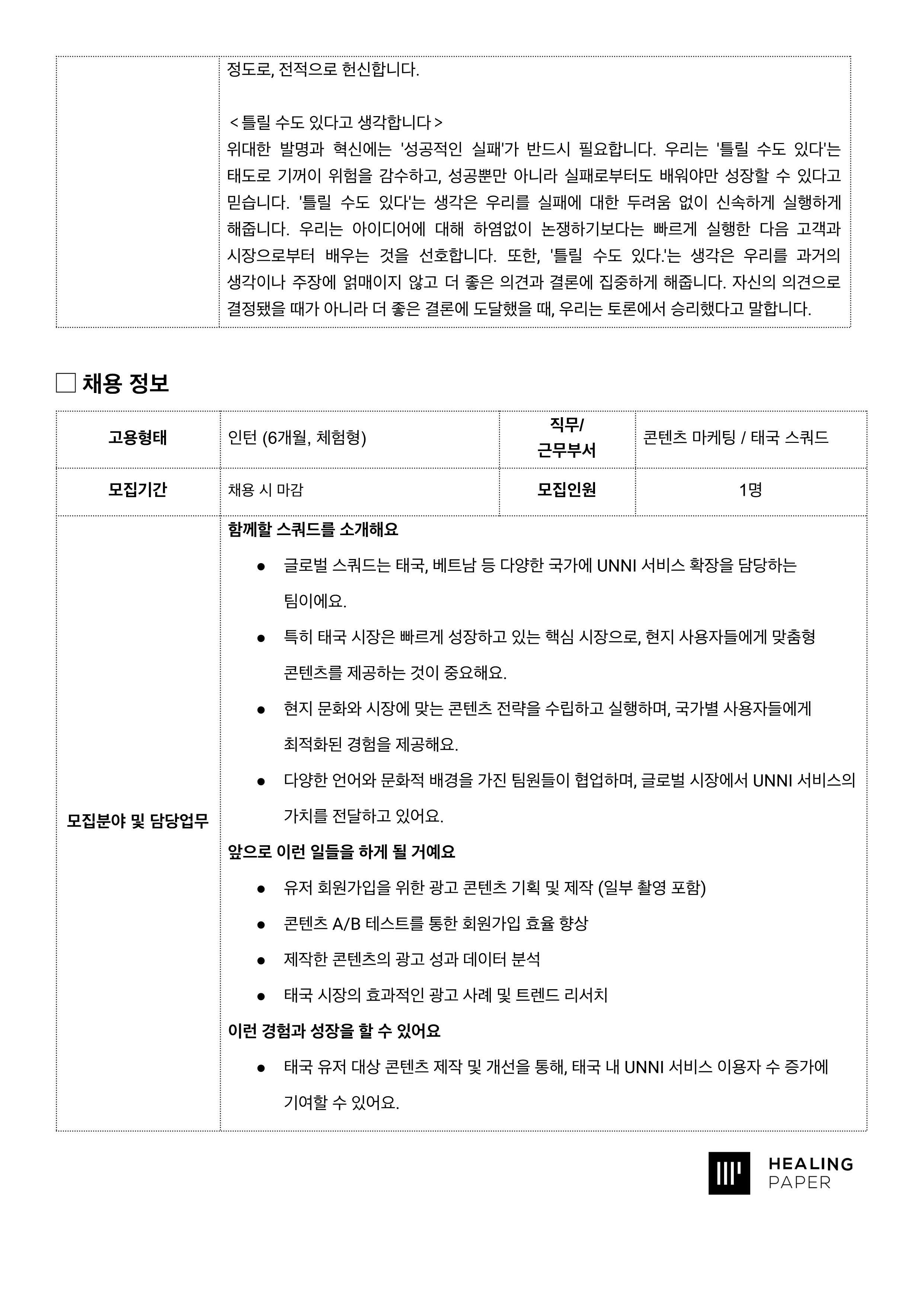 힐링페이퍼_02
