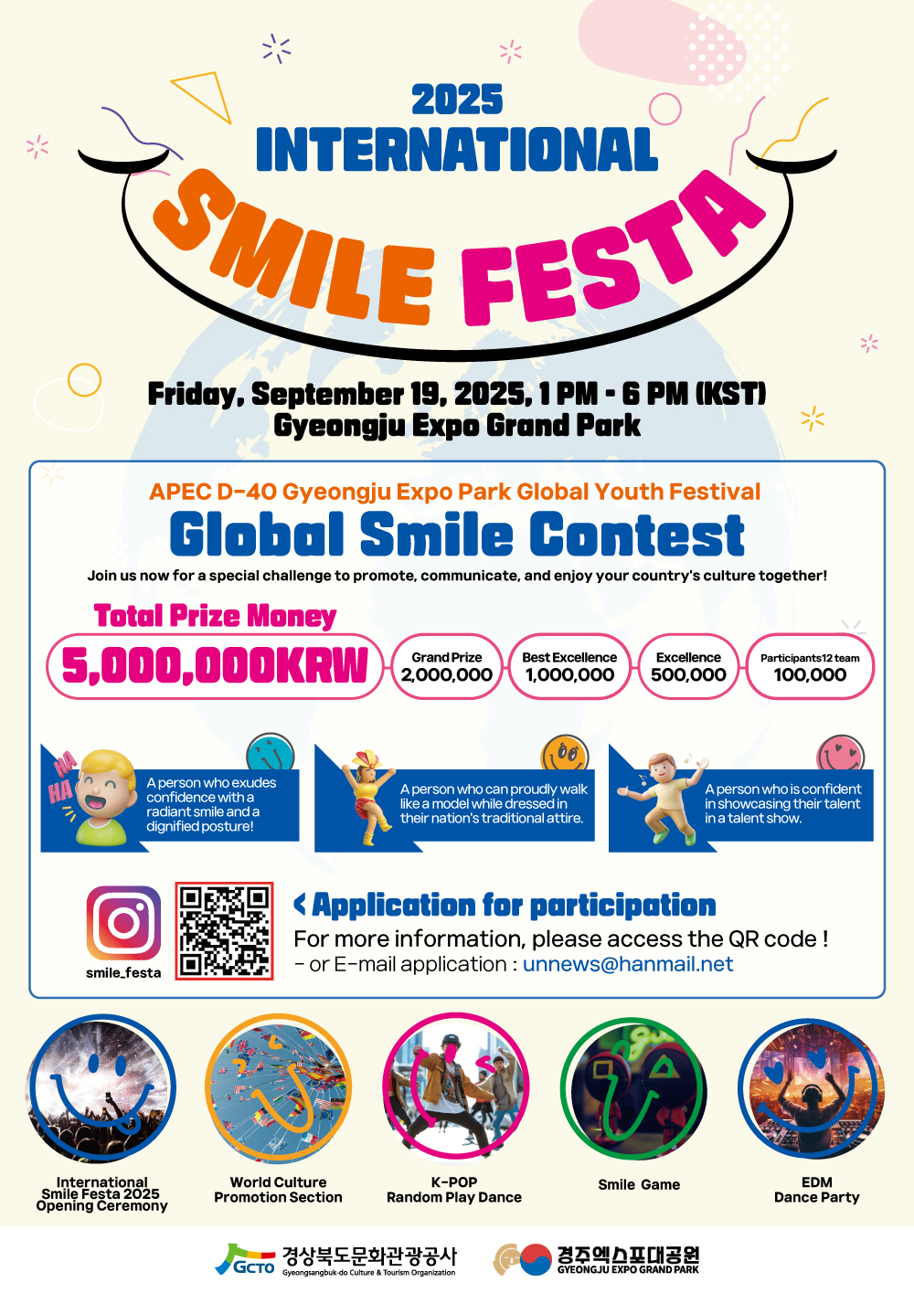 smile festa_E