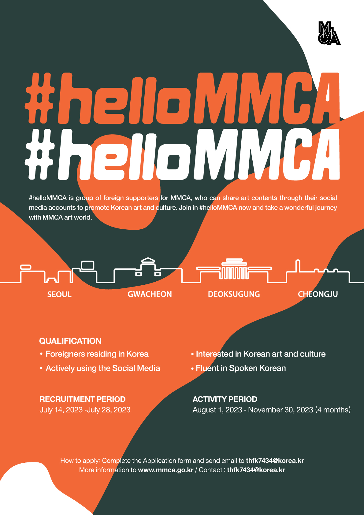 #helloMMCA