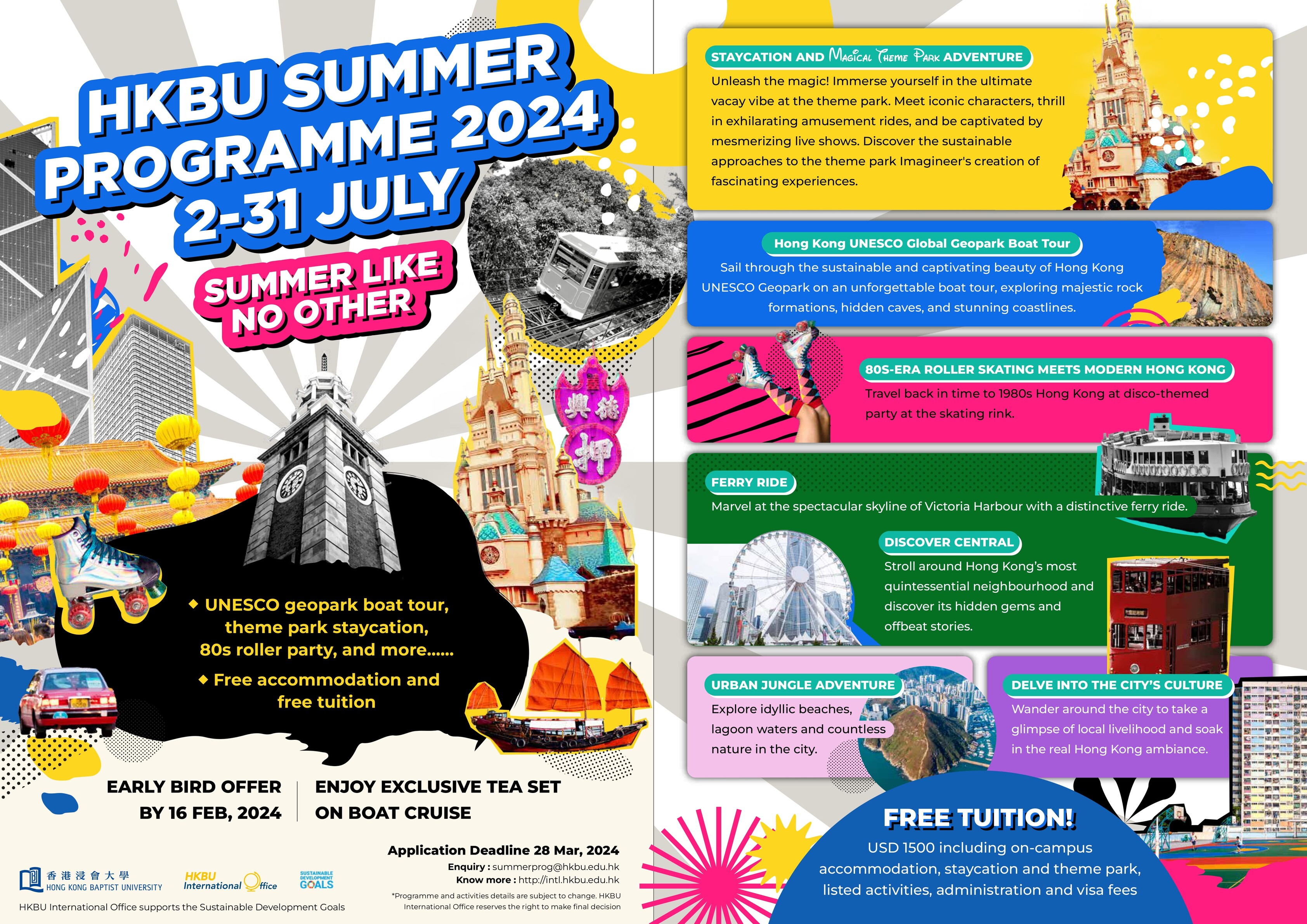 HKBU Summer Programme 2024 (2-31 July) (Free Tuition/수업료 면제 혜택)