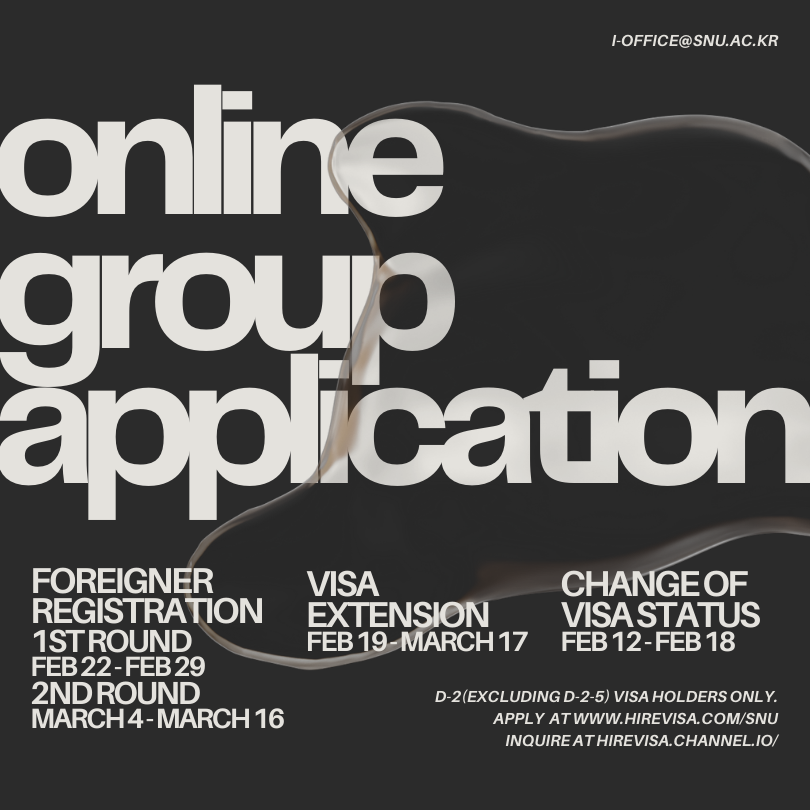 2024 Spring Foreigner Registration/Visa Extension/Change of Visa Status Online Group Application Guidelines