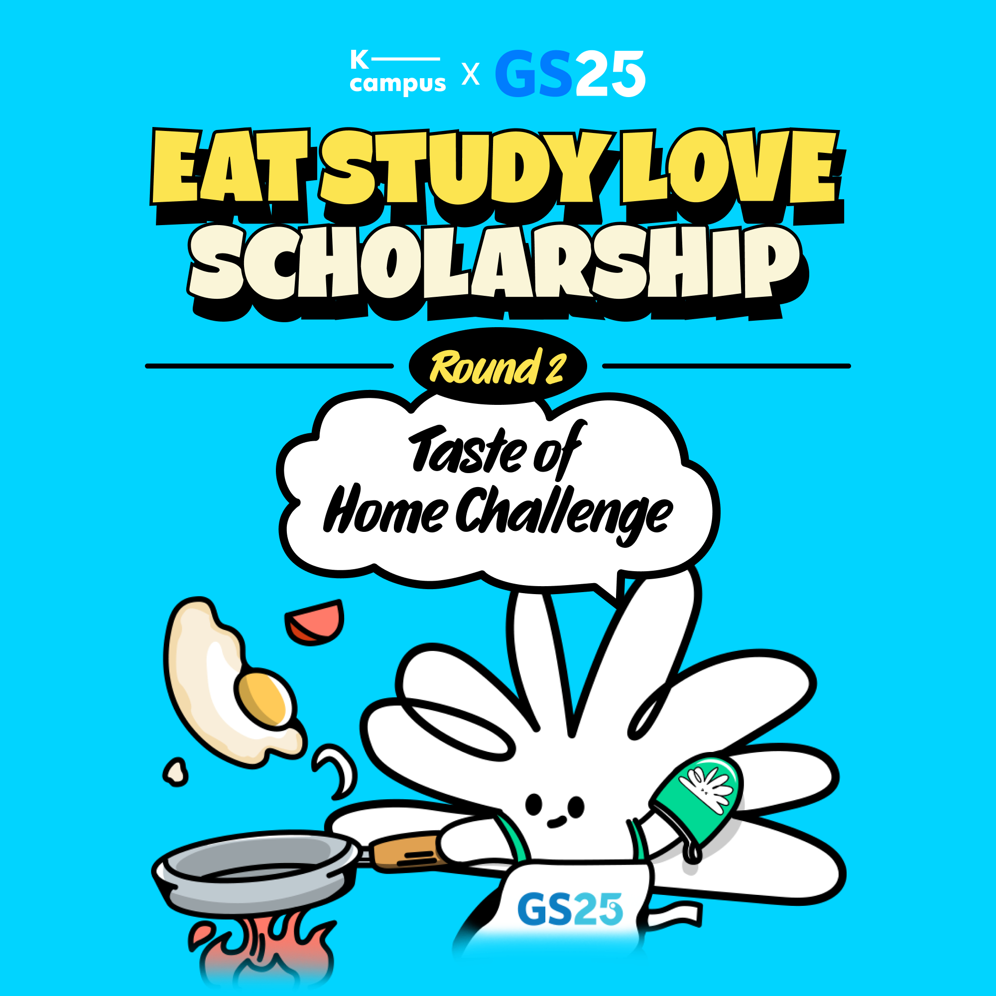 eatstudylovescholarship