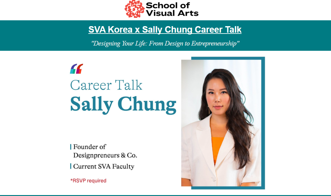 SVA Korea x Sally Chung Career Talk