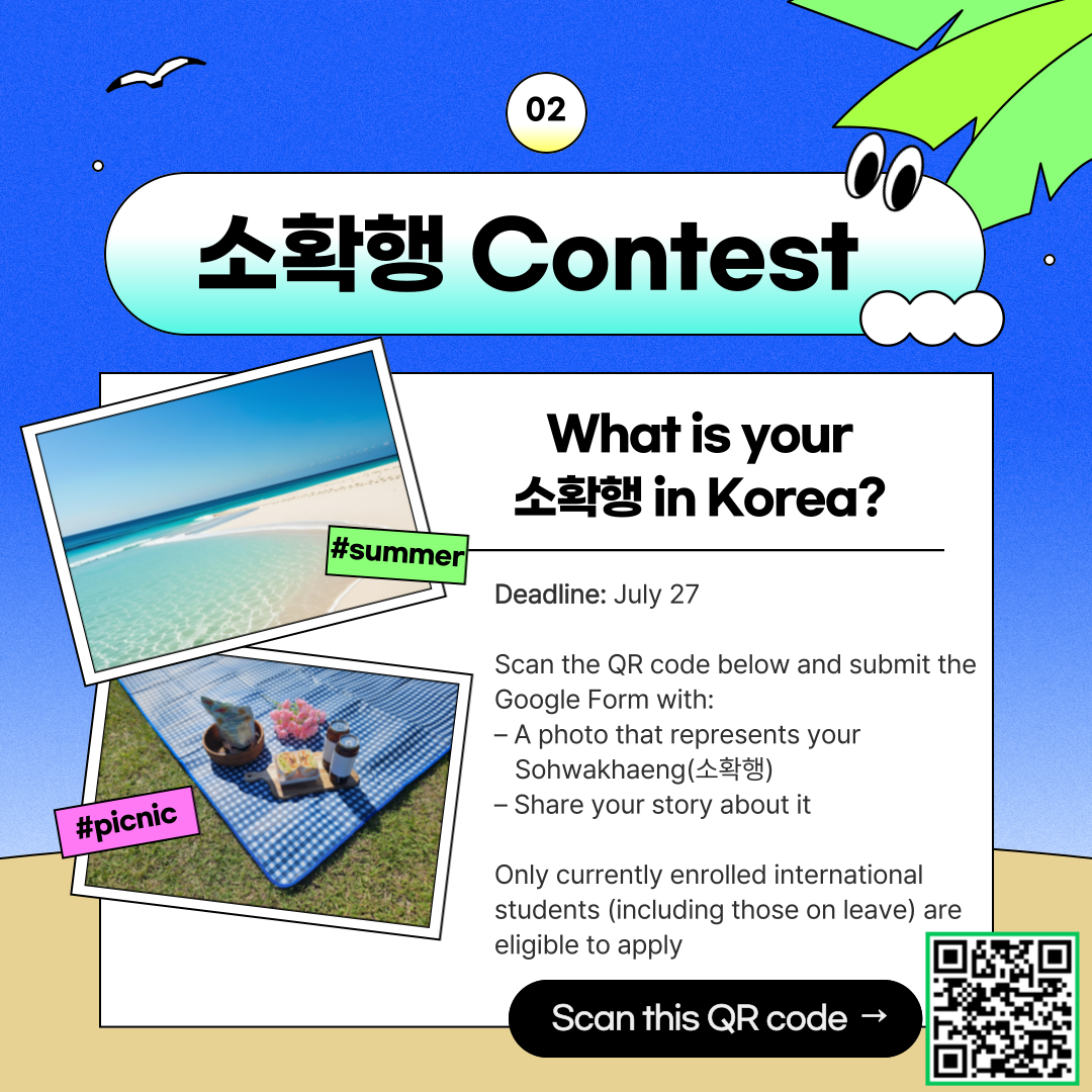 공모전