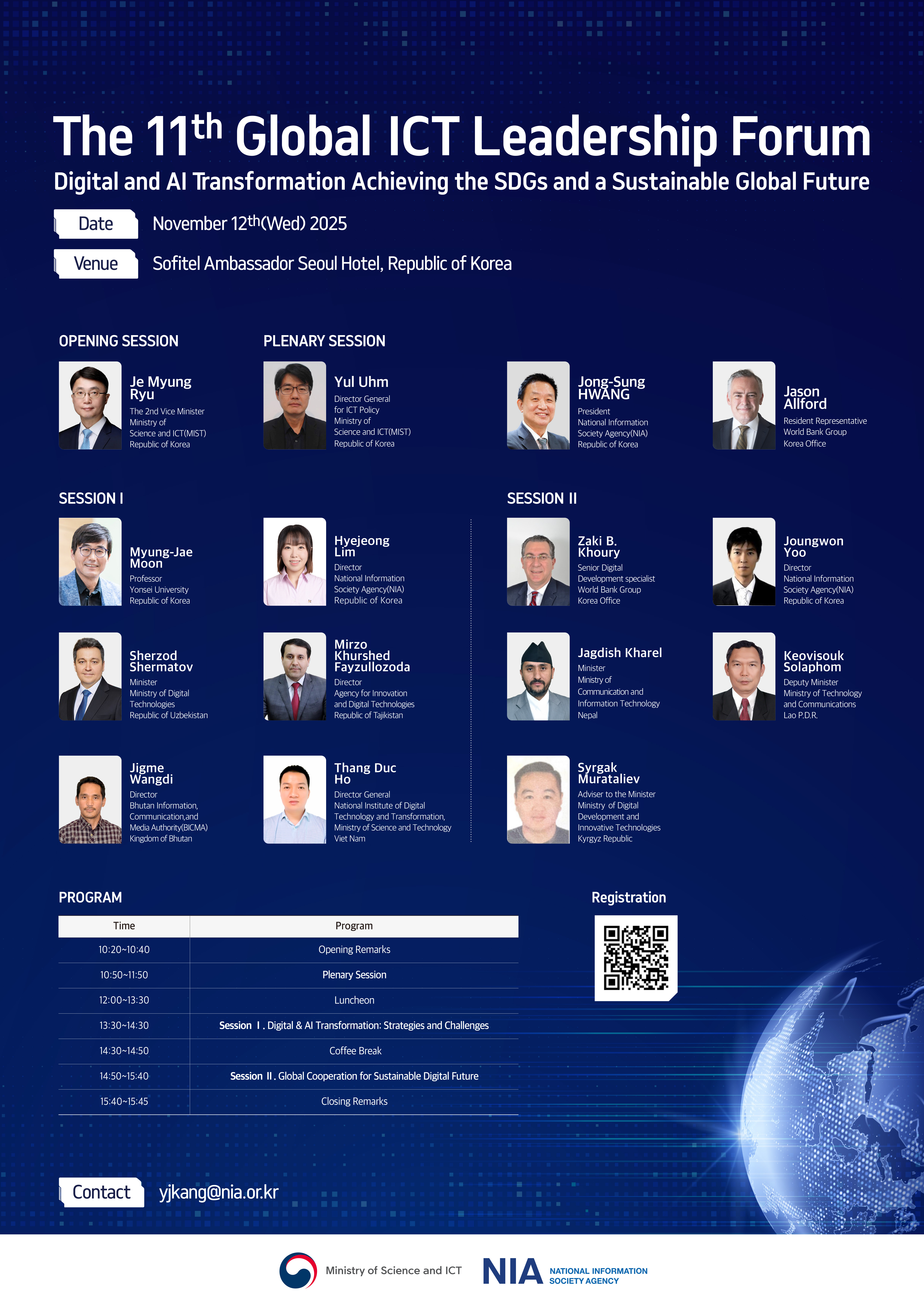 제11회 글로벌 ICT 리더십 포럼 초청의 건(Invitation to the 11th Global ICT Leadership Forum)