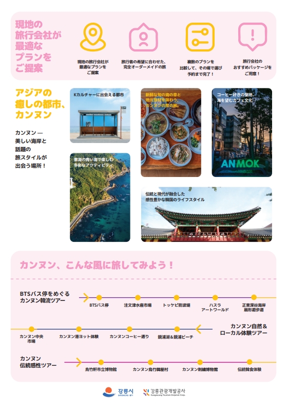 일문2