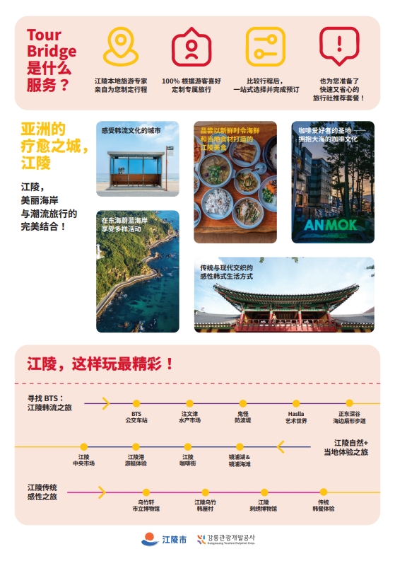 중문 간체2