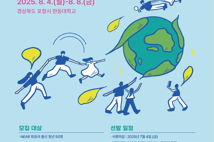 korean version poster