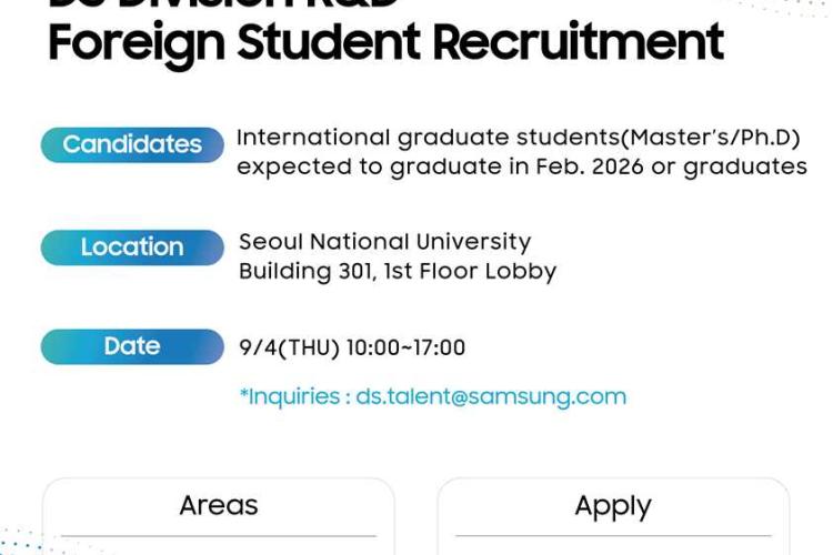 20250825_삼성전자 DS부문 F&D분야 외국인 경력사원 리크루팅_E