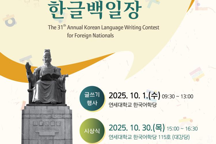 포스터