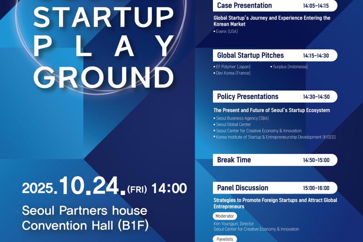 글로벌스타트업_EN